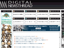 Tablet Screenshot of digital-thread.com